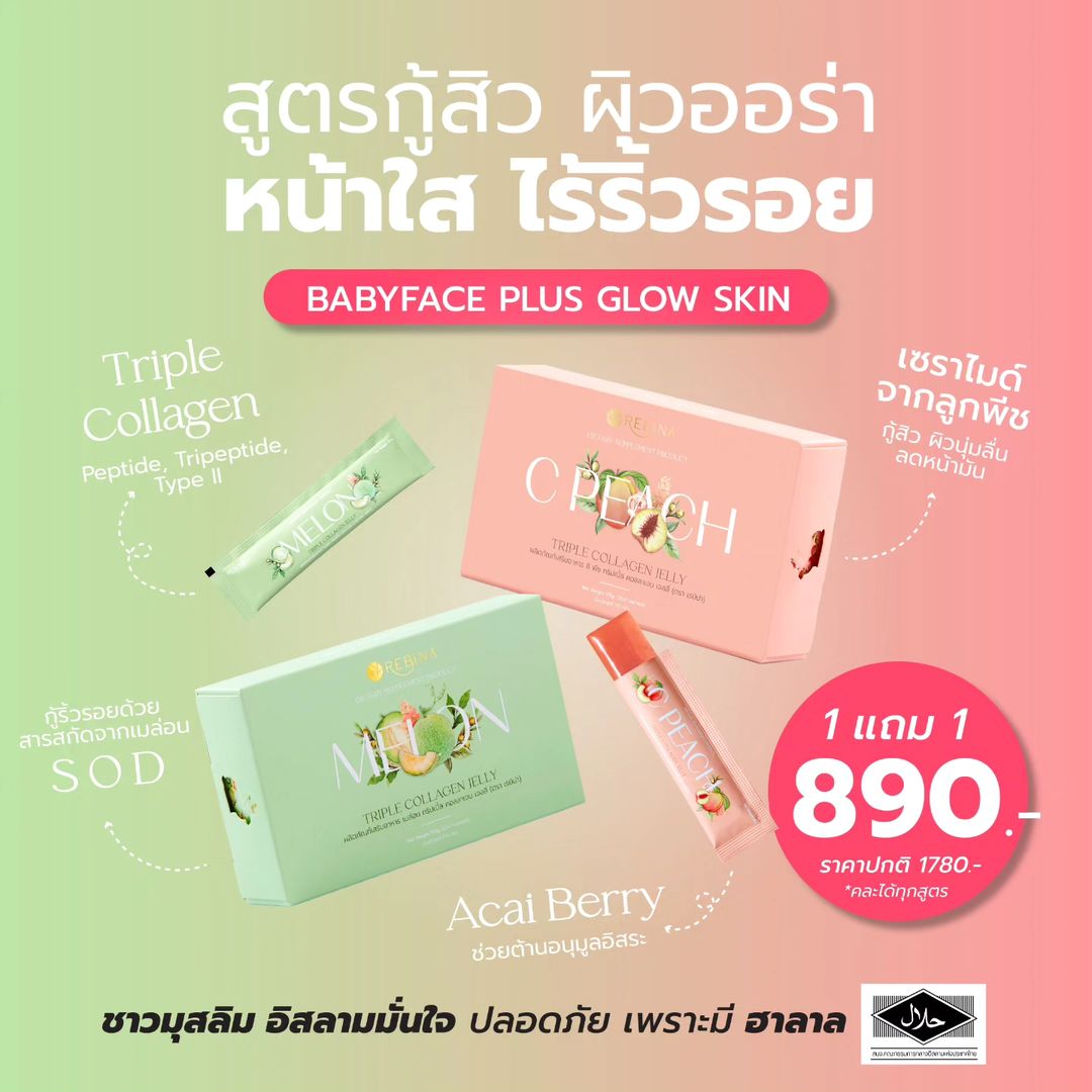 มุก - วรนิษฐ์ ถาวรวงศ์