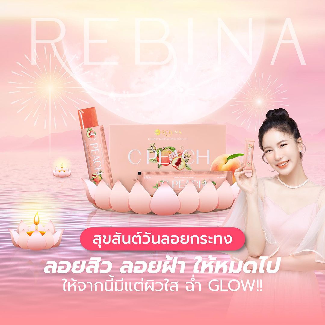 มุก - วรนิษฐ์ ถาวรวงศ์