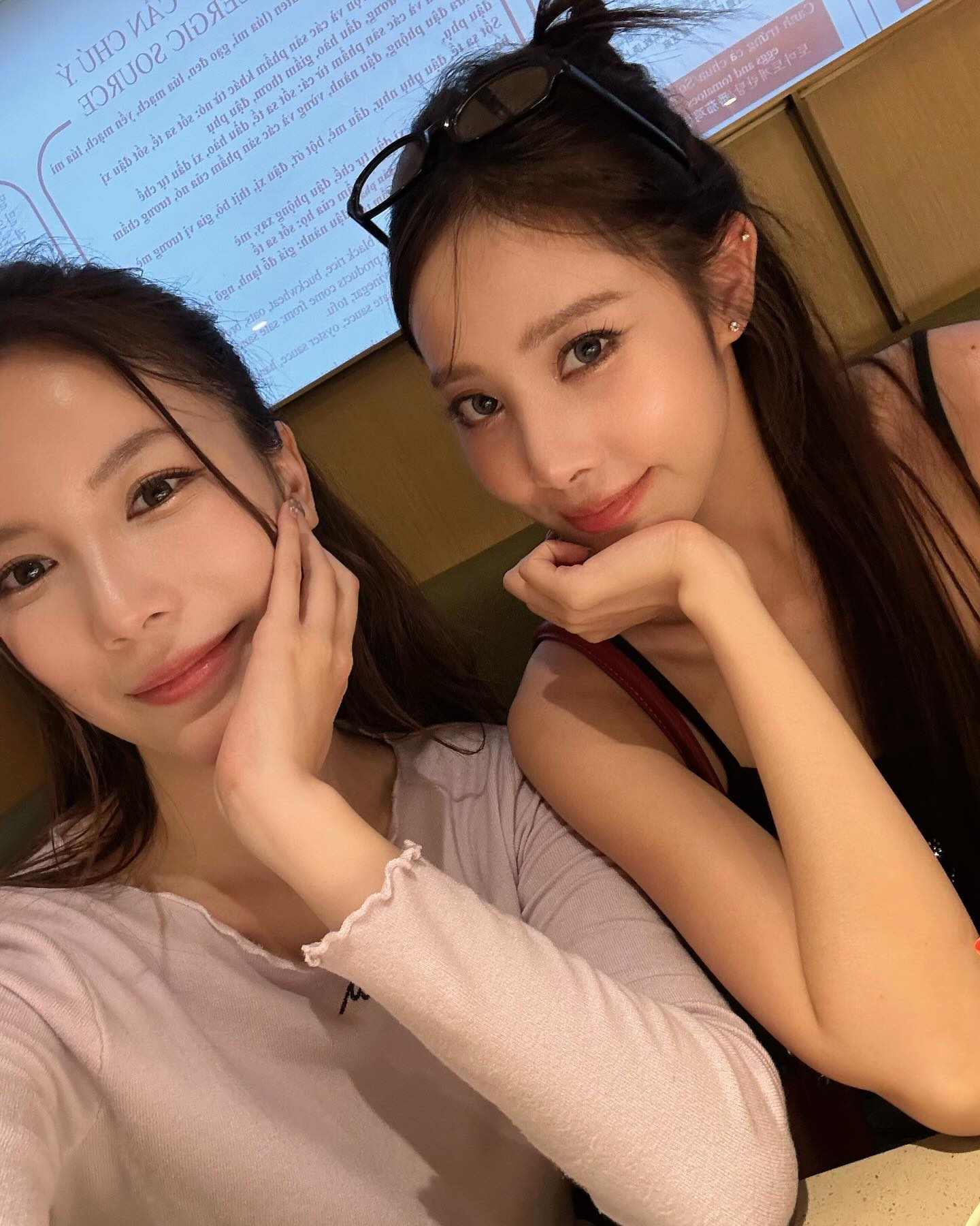 มุก - วรนิษฐ์ ถาวรวงศ์