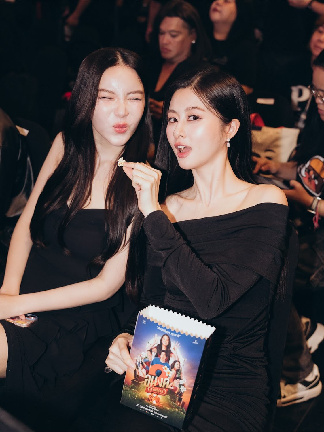 มุก - วรนิษฐ์ ถาวรวงศ์