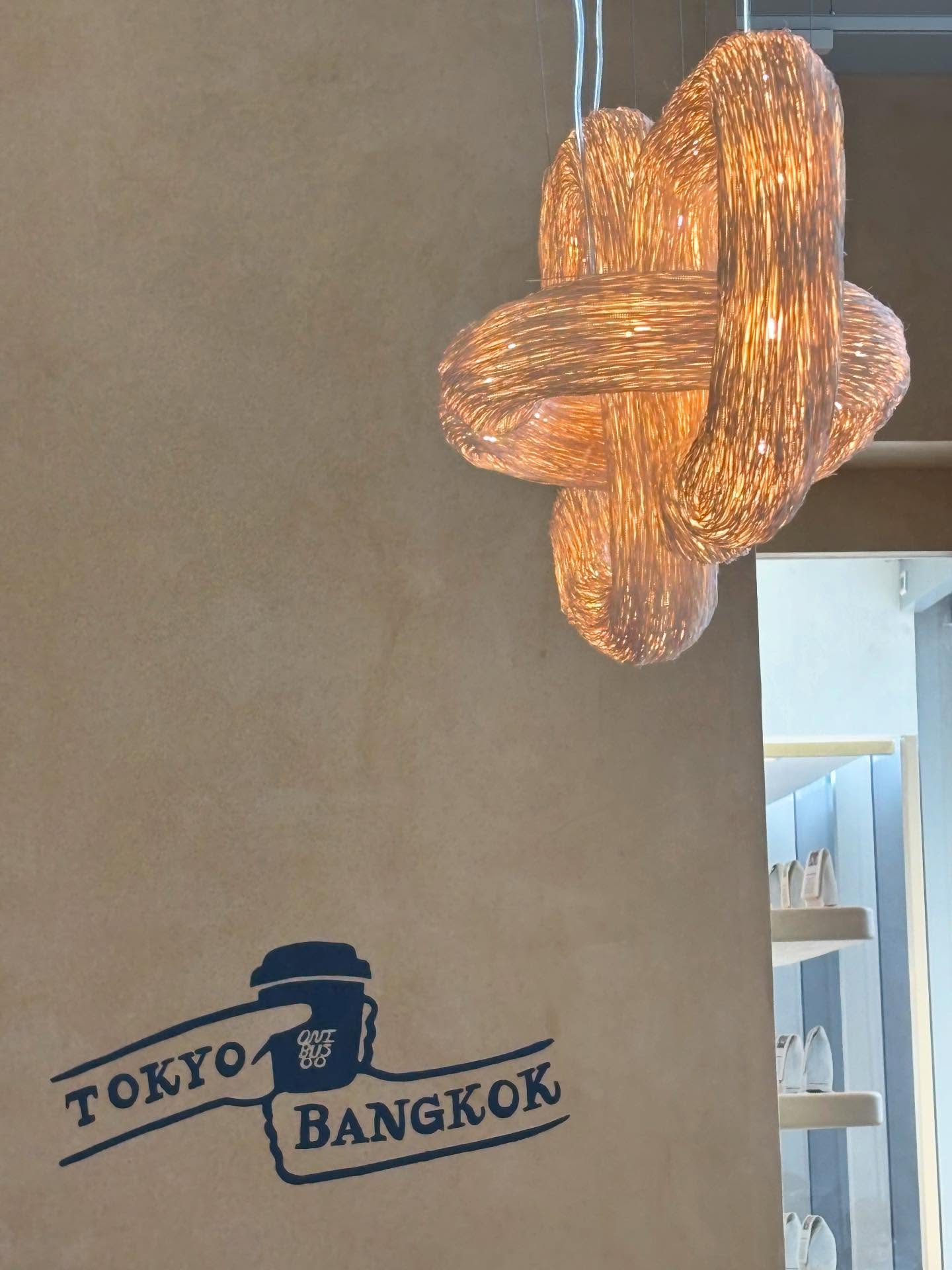 มุก - วรนิษฐ์ ถาวรวงศ์