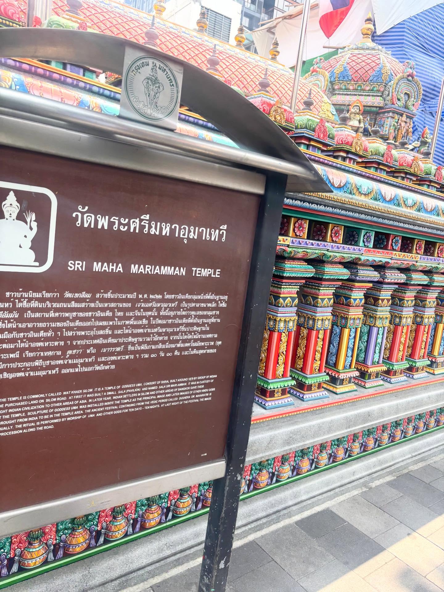 มุก - วรนิษฐ์ ถาวรวงศ์