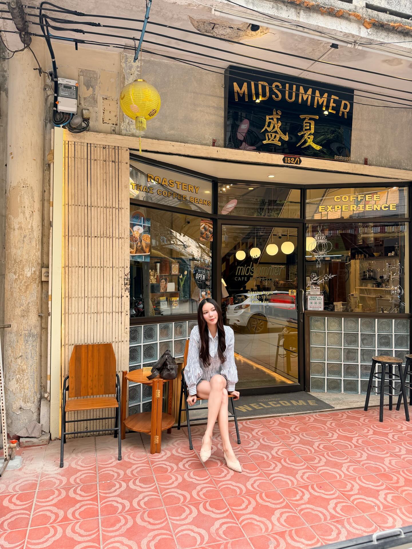 มุก - วรนิษฐ์ ถาวรวงศ์