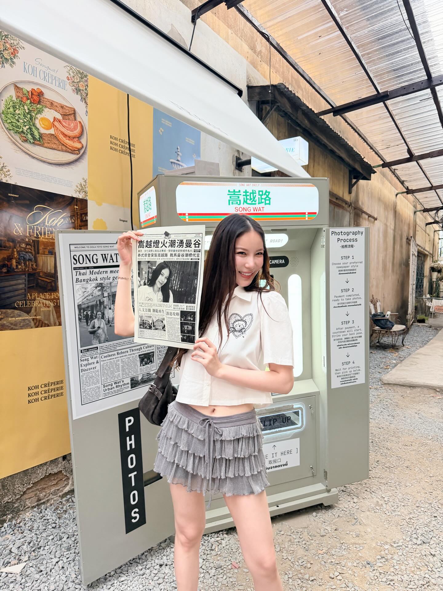 มุก - วรนิษฐ์ ถาวรวงศ์