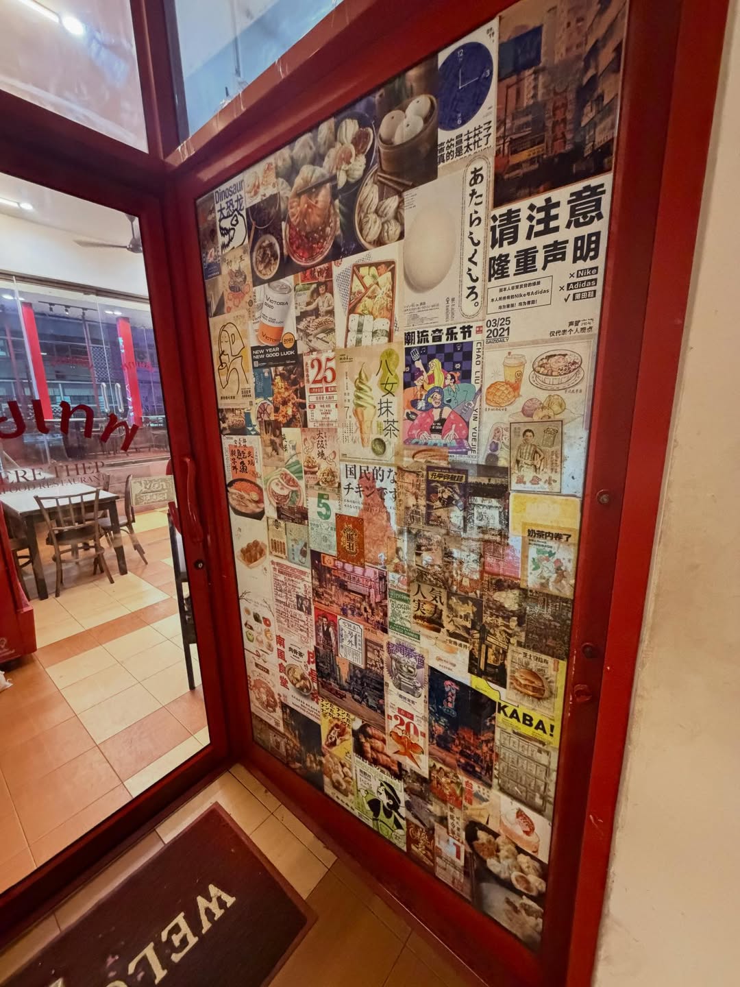 มุก - วรนิษฐ์ ถาวรวงศ์