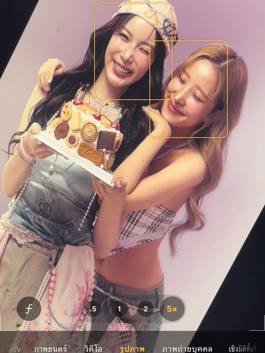 มุก - วรนิษฐ์ ถาวรวงศ์