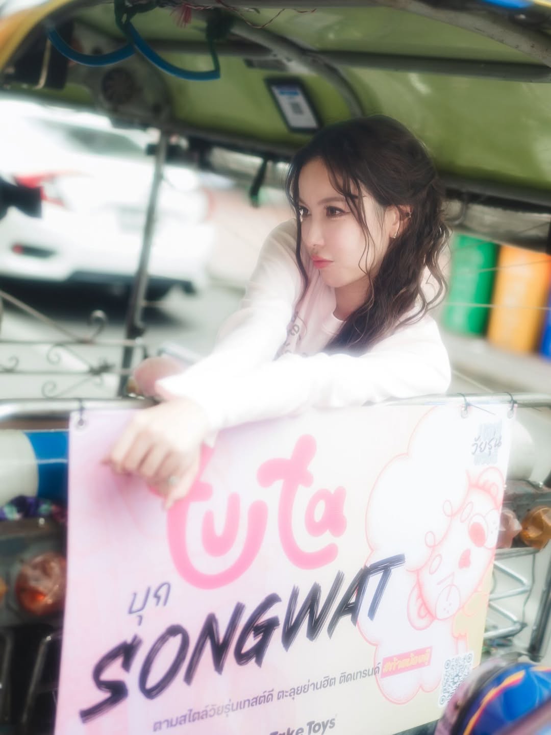 มุก - วรนิษฐ์ ถาวรวงศ์