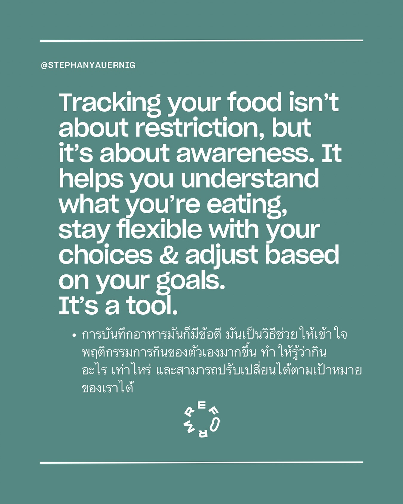 เซฟ - เซฟฟานี่ อาวะนิค