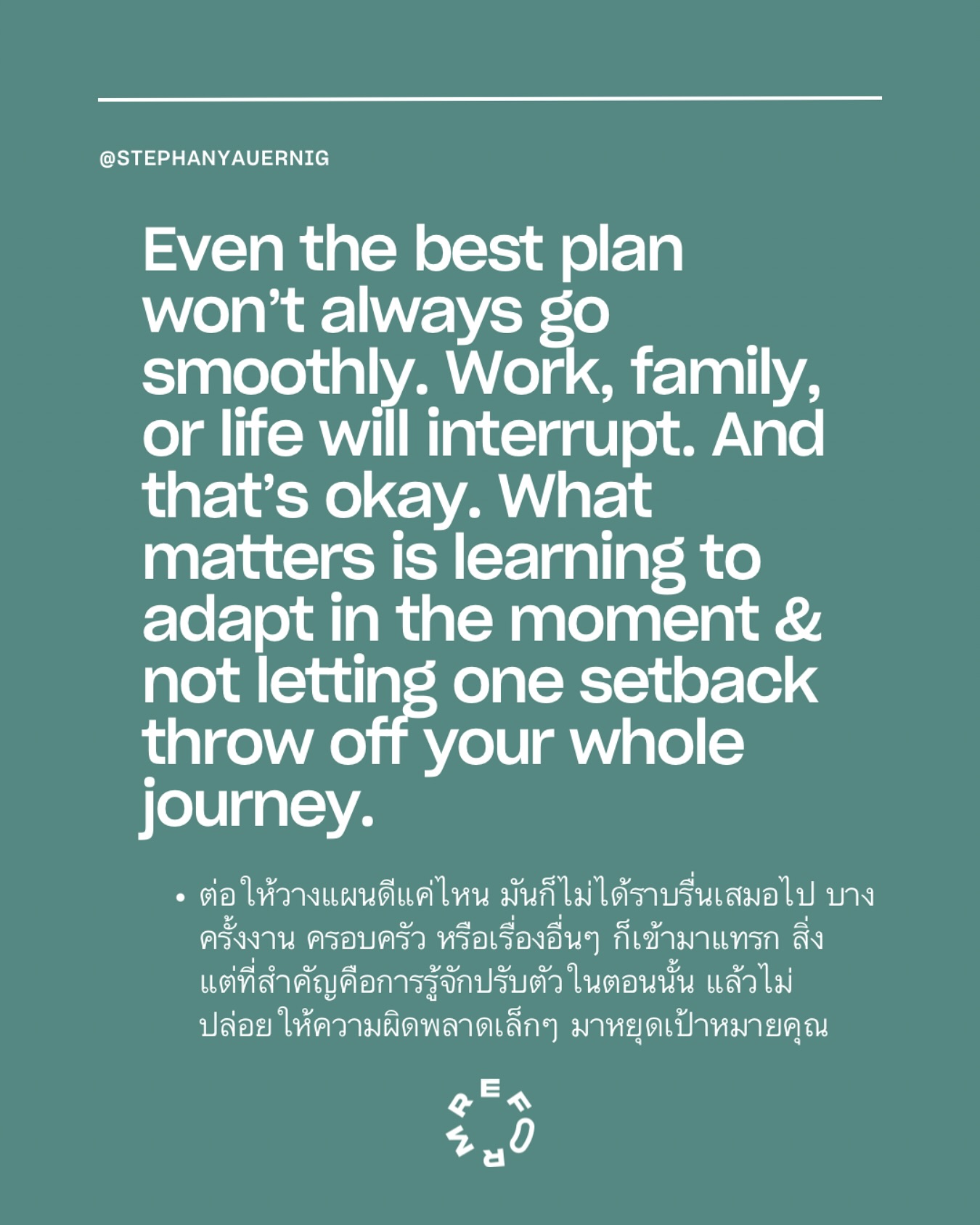 เซฟ - เซฟฟานี่ อาวะนิค
