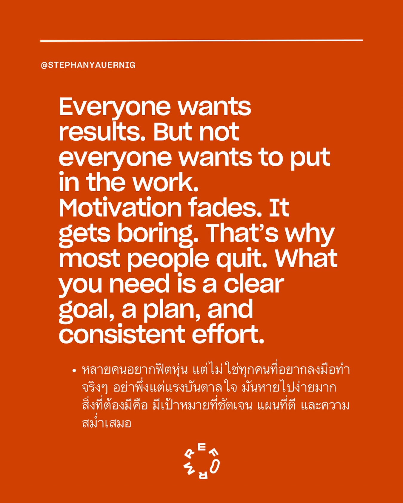 เซฟ - เซฟฟานี่ อาวะนิค