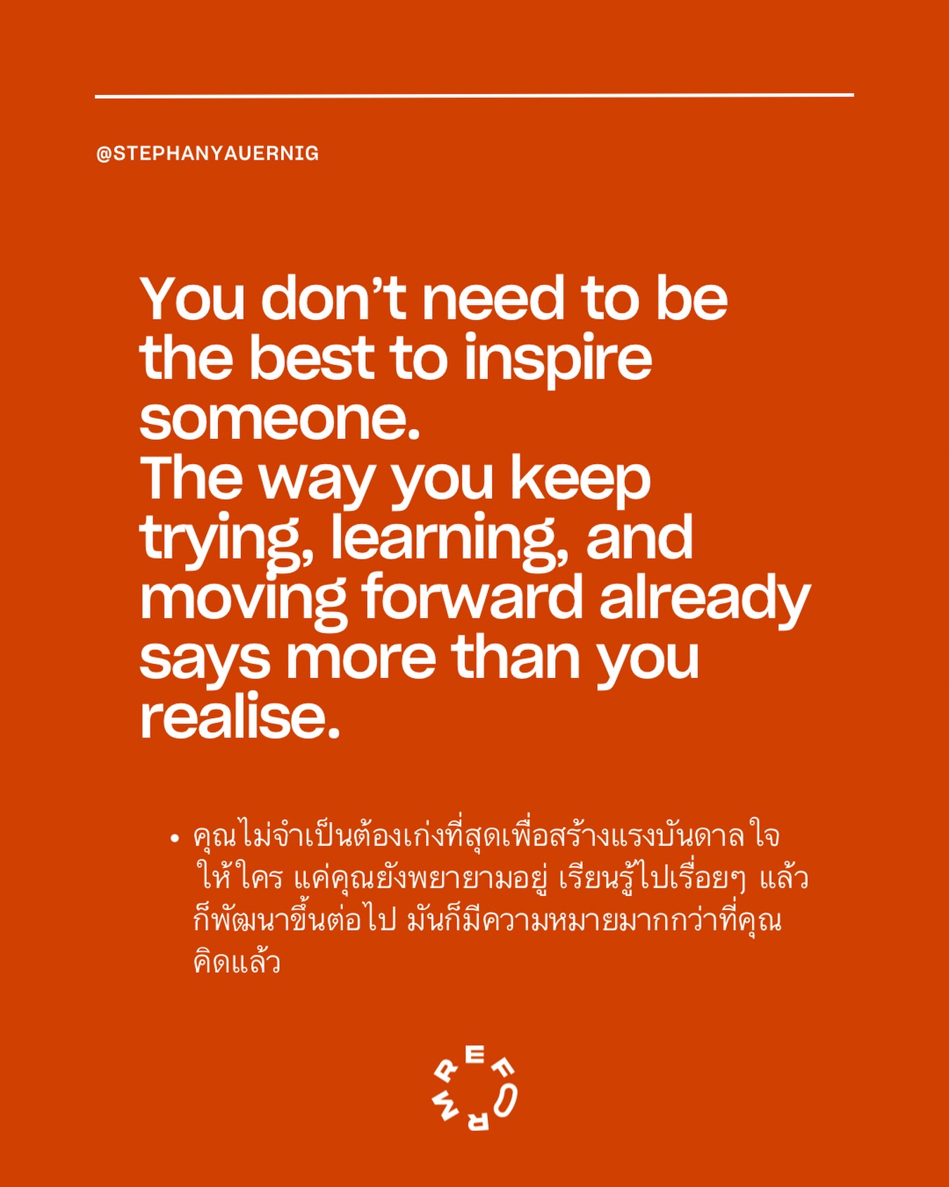 เซฟ - เซฟฟานี่ อาวะนิค