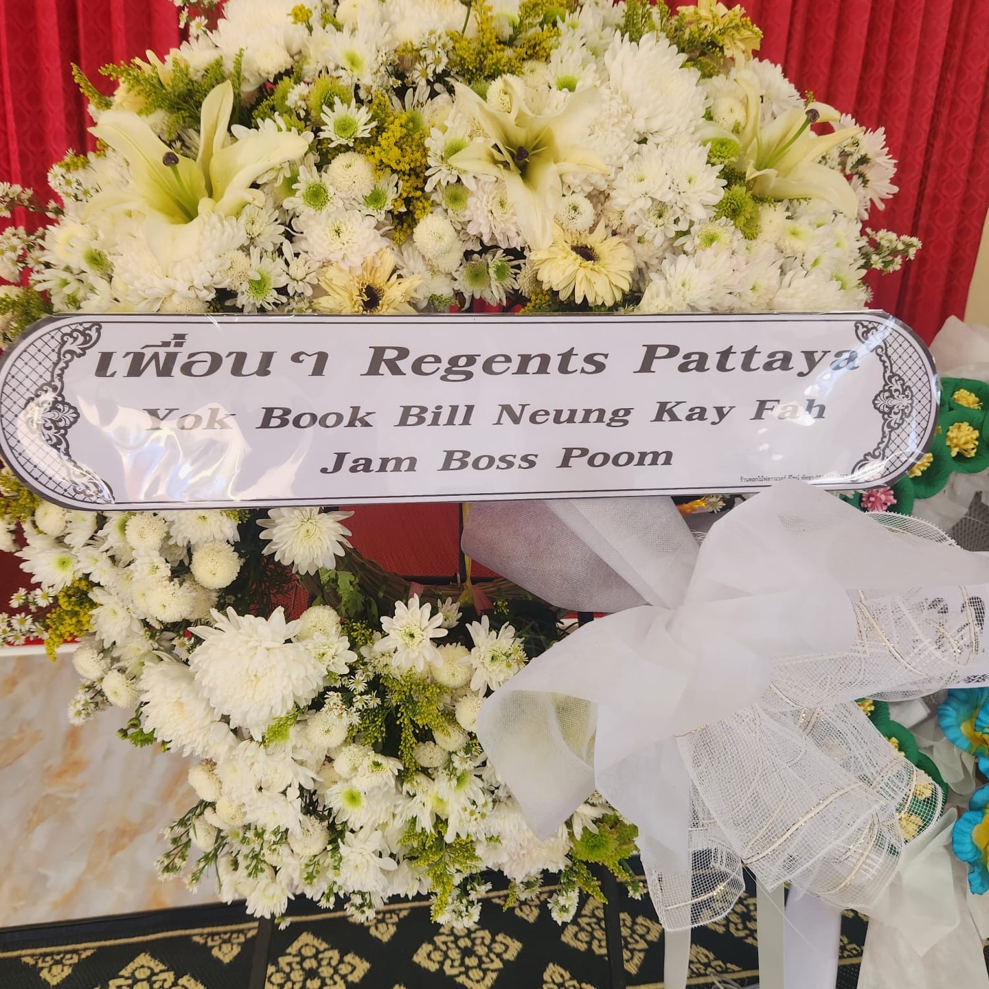 เซฟ - เซฟฟานี่ อาวะนิค