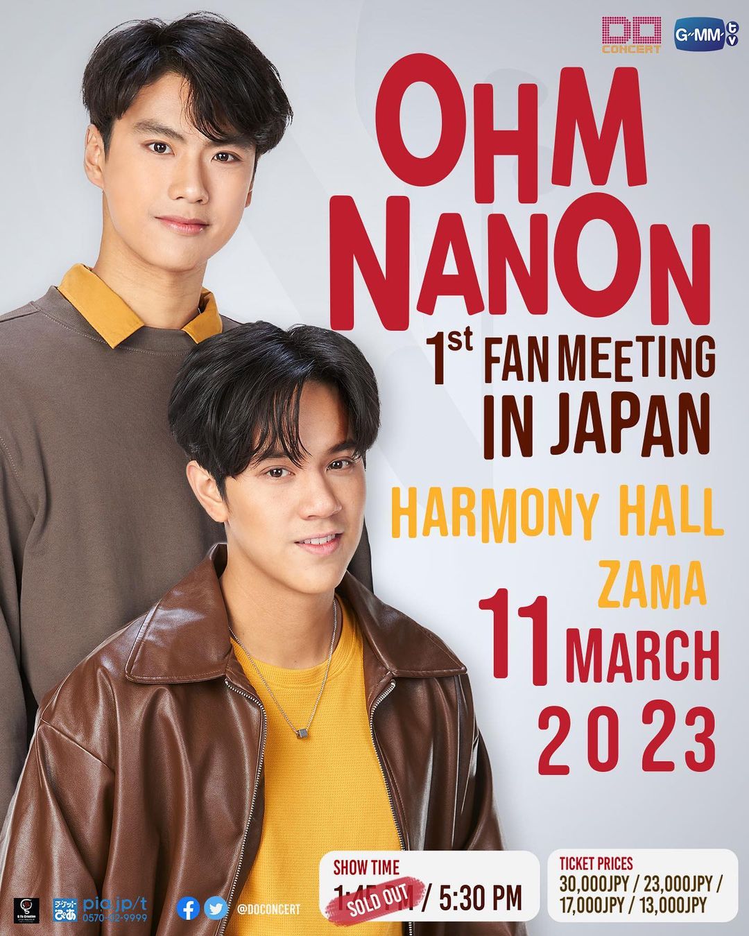 โอม - ภวัต จิตต์สว่างดี