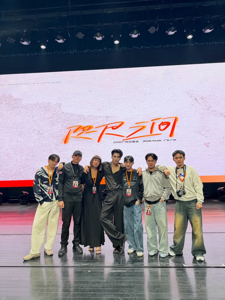 โอม - ภวัต จิตต์สว่างดี