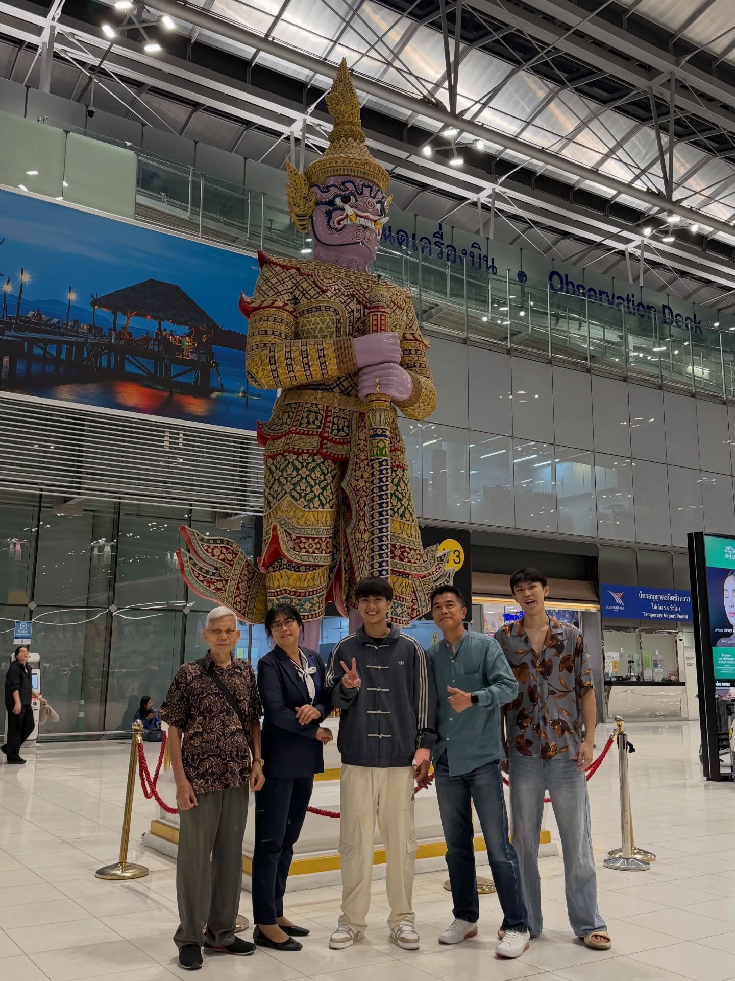 โอม - ภวัต จิตต์สว่างดี