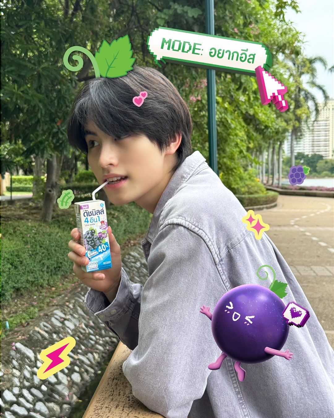 เอเอ - อชิรกรณ์ สุวิทยะเสถียร