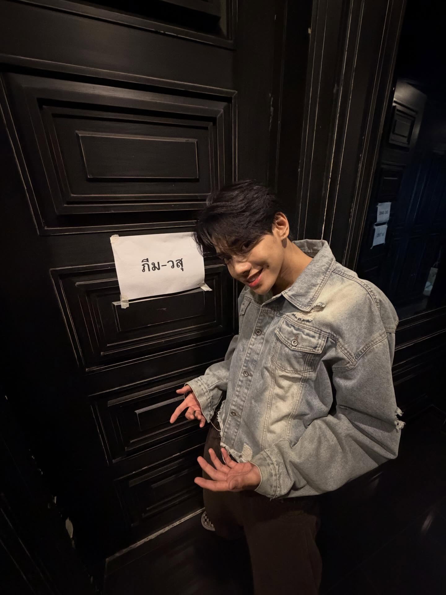 ภีม - วสุพล พรพนานุรักษ์