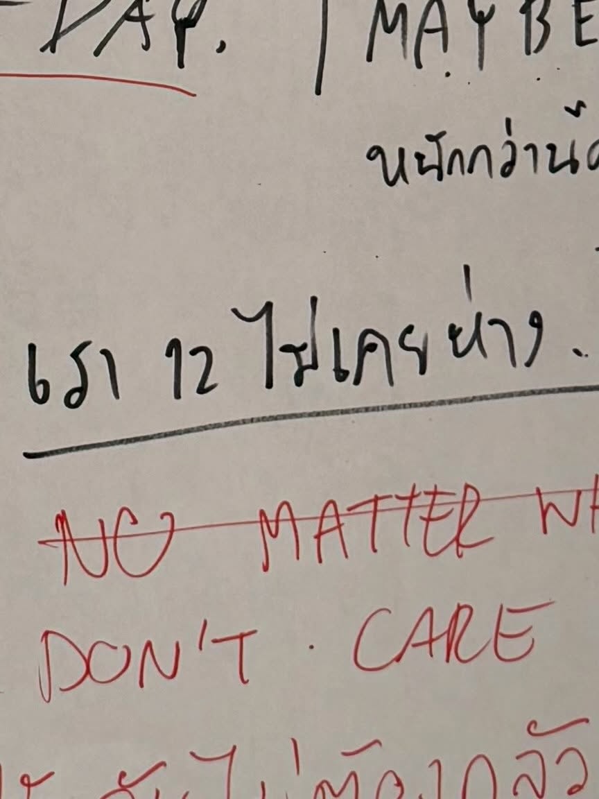 ภีม - วสุพล พรพนานุรักษ์