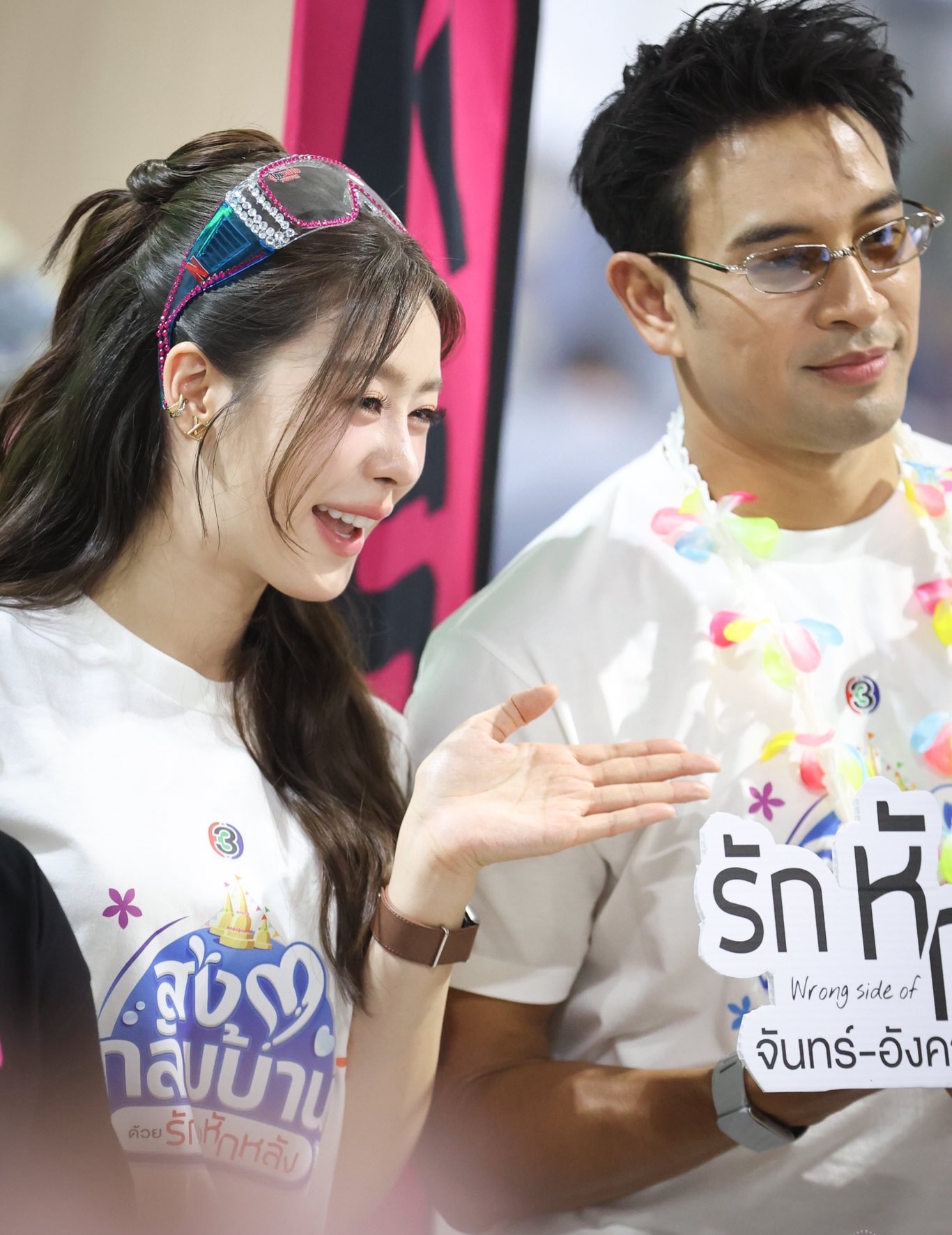 แบม - สราลี ประสิทธิ์ดำรง