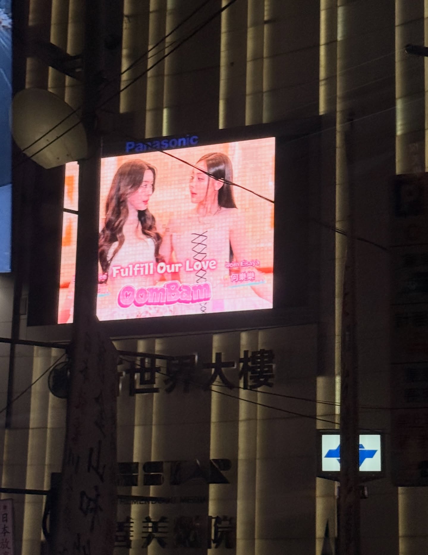 แบม - สราลี ประสิทธิ์ดำรง