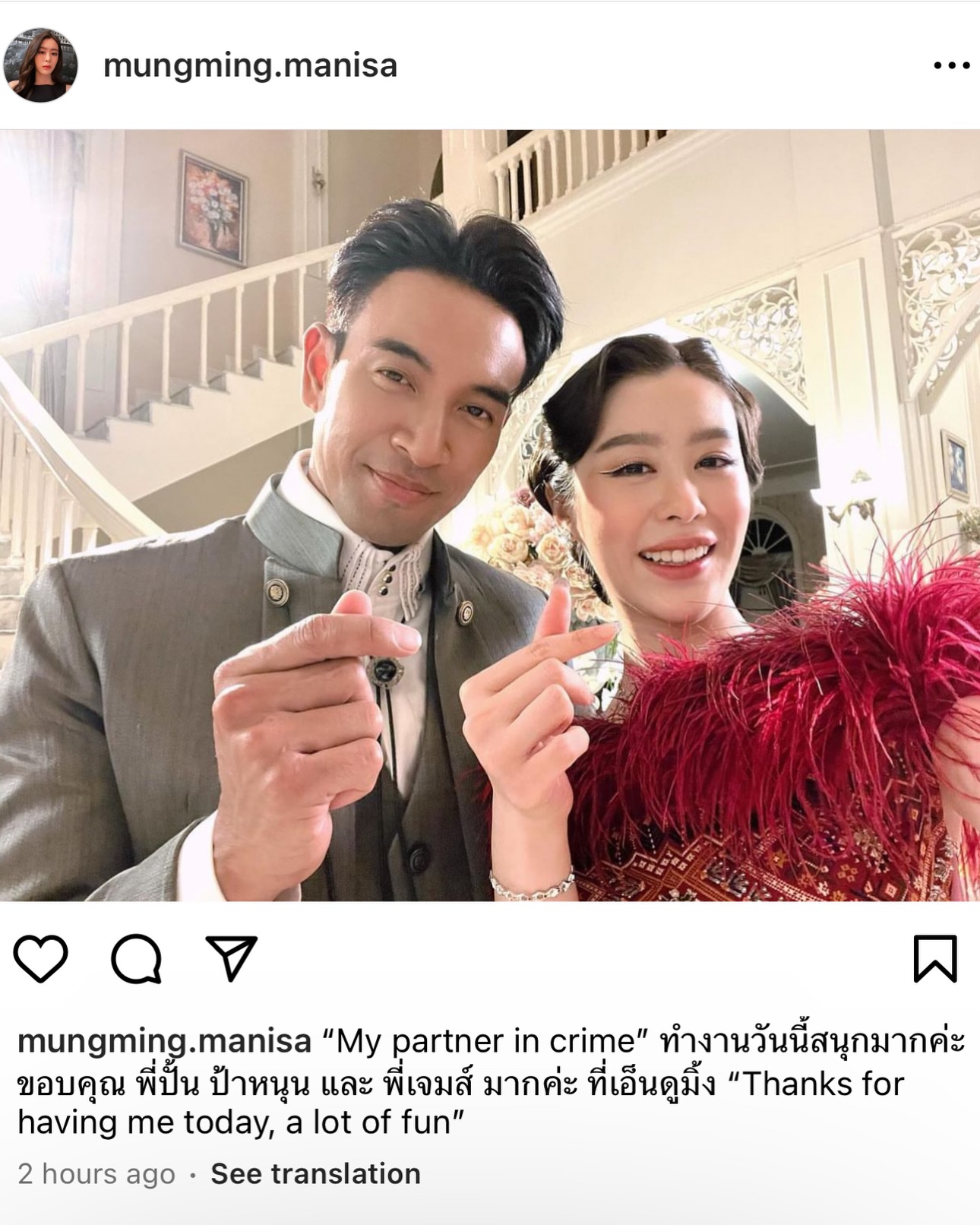 แบม - สราลี ประสิทธิ์ดำรง