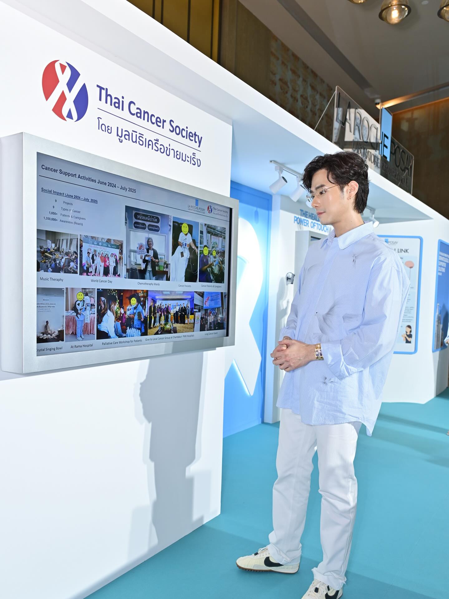ภัทร์ ฉัตรบริรักษ์