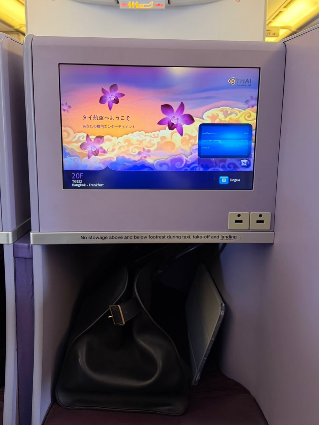 ภัทร์ ฉัตรบริรักษ์