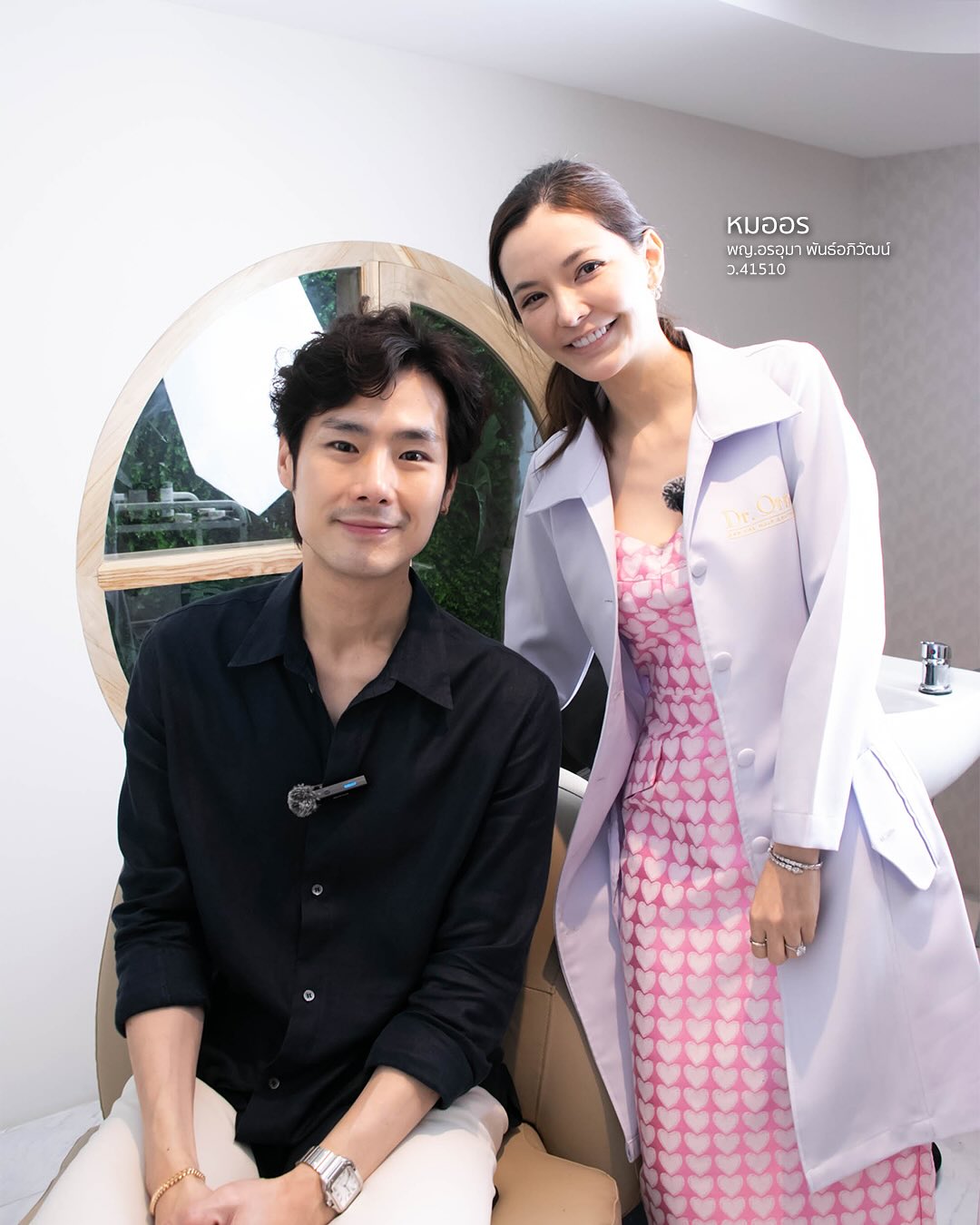 ภัทร์ ฉัตรบริรักษ์