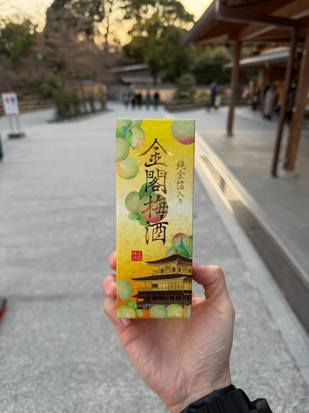 ภัทร์ ฉัตรบริรักษ์