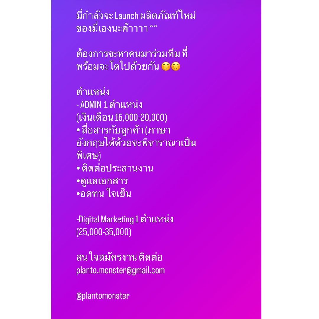 เอมี่ กลิ่นประทุม