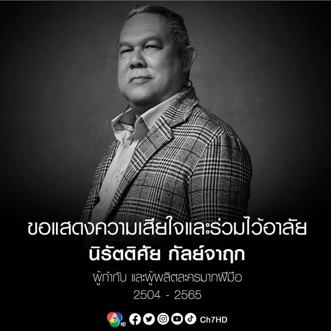 เอมี่ กลิ่นประทุม