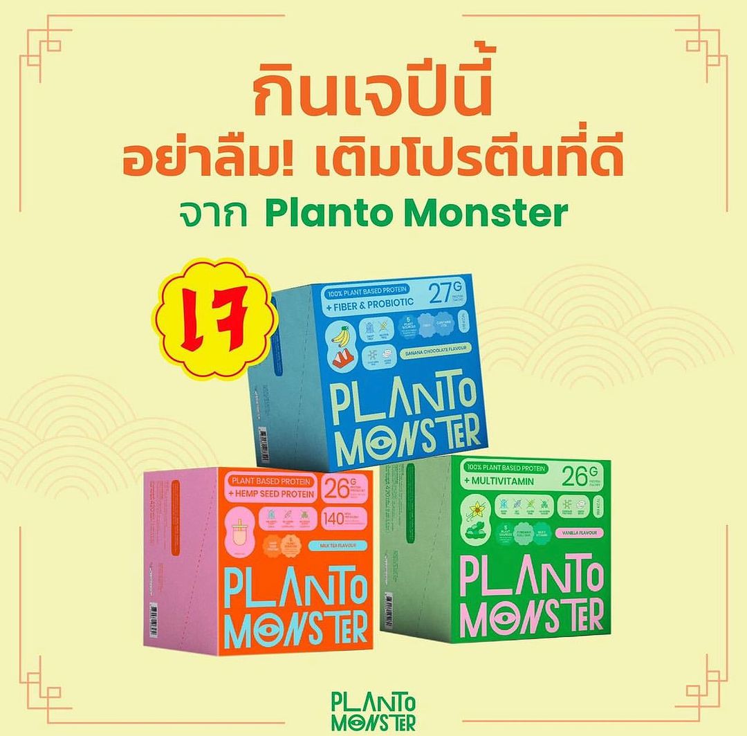 เอมี่ กลิ่นประทุม