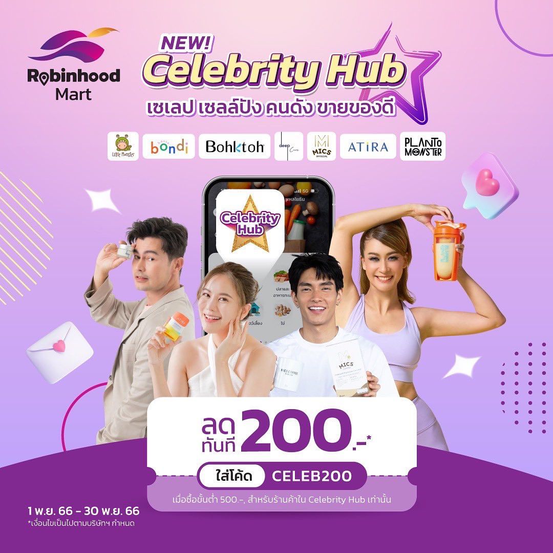 เอมี่ กลิ่นประทุม