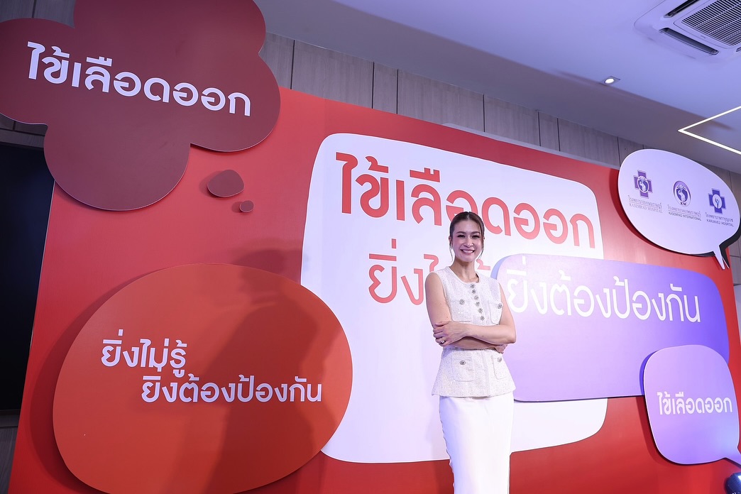 เอมี่ กลิ่นประทุม