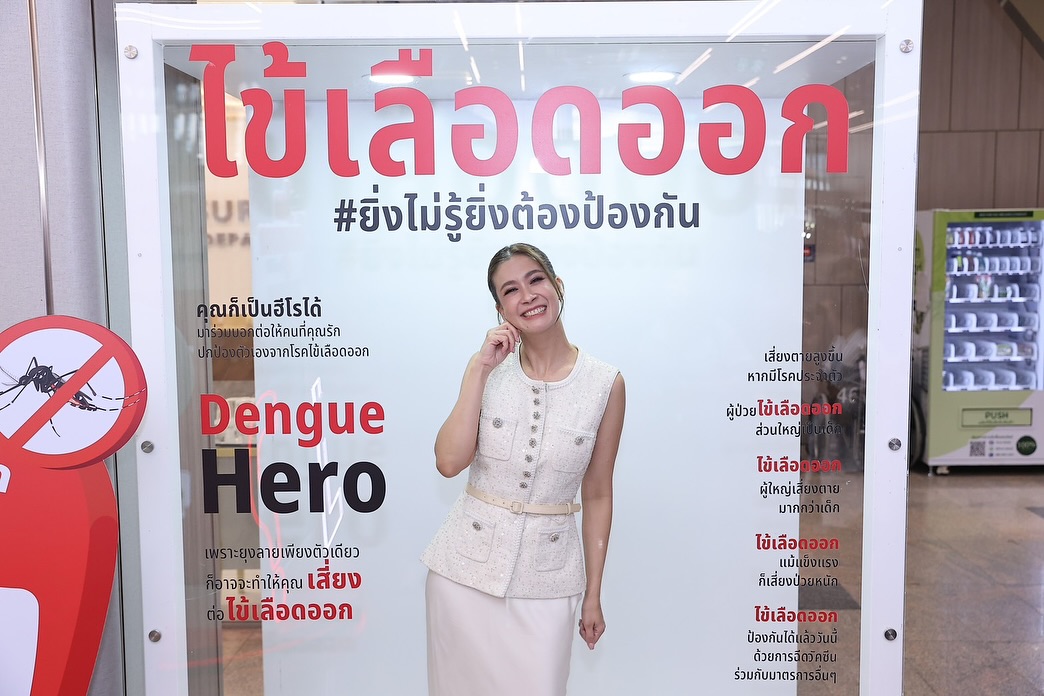 เอมี่ กลิ่นประทุม
