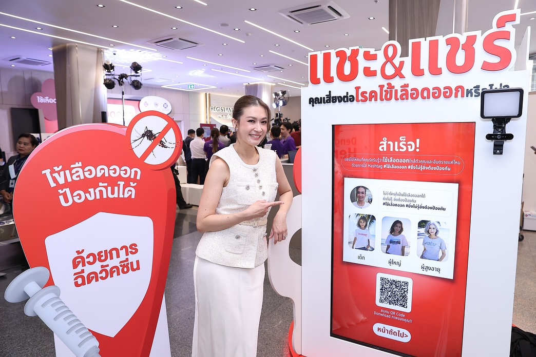 เอมี่ กลิ่นประทุม