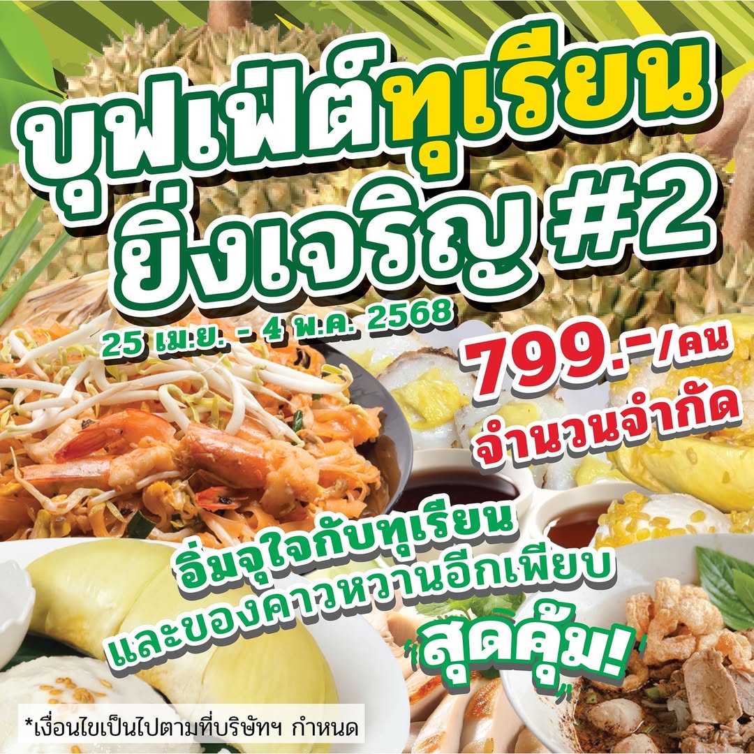 เอมี่ กลิ่นประทุม