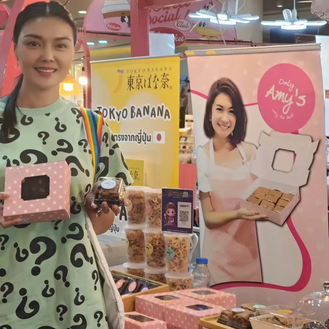 เอมี่ กลิ่นประทุม