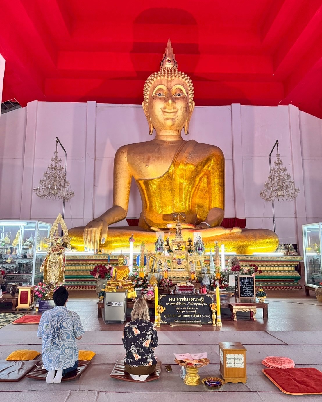 เอมี่ กลิ่นประทุม
