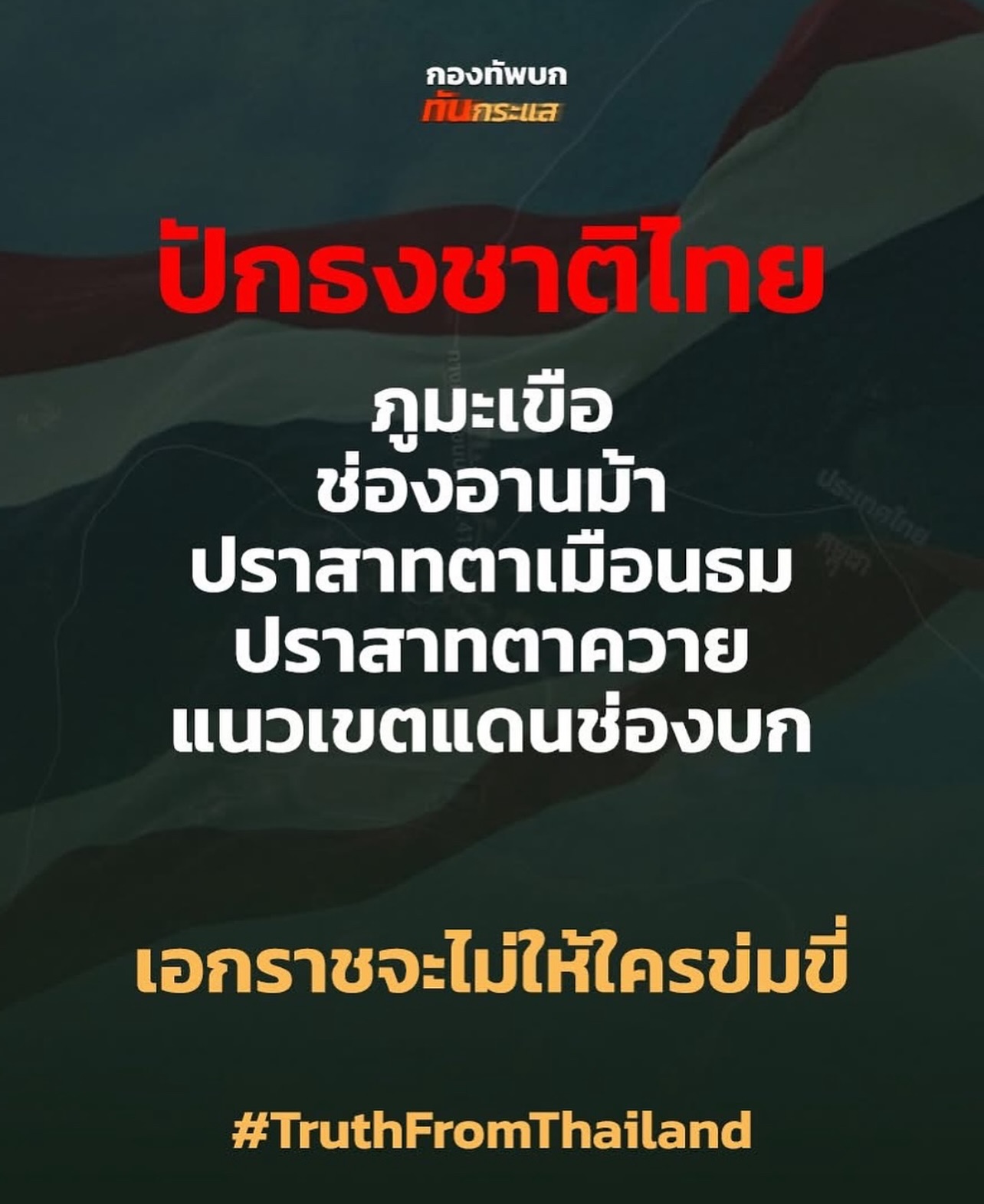 เอมี่ กลิ่นประทุม