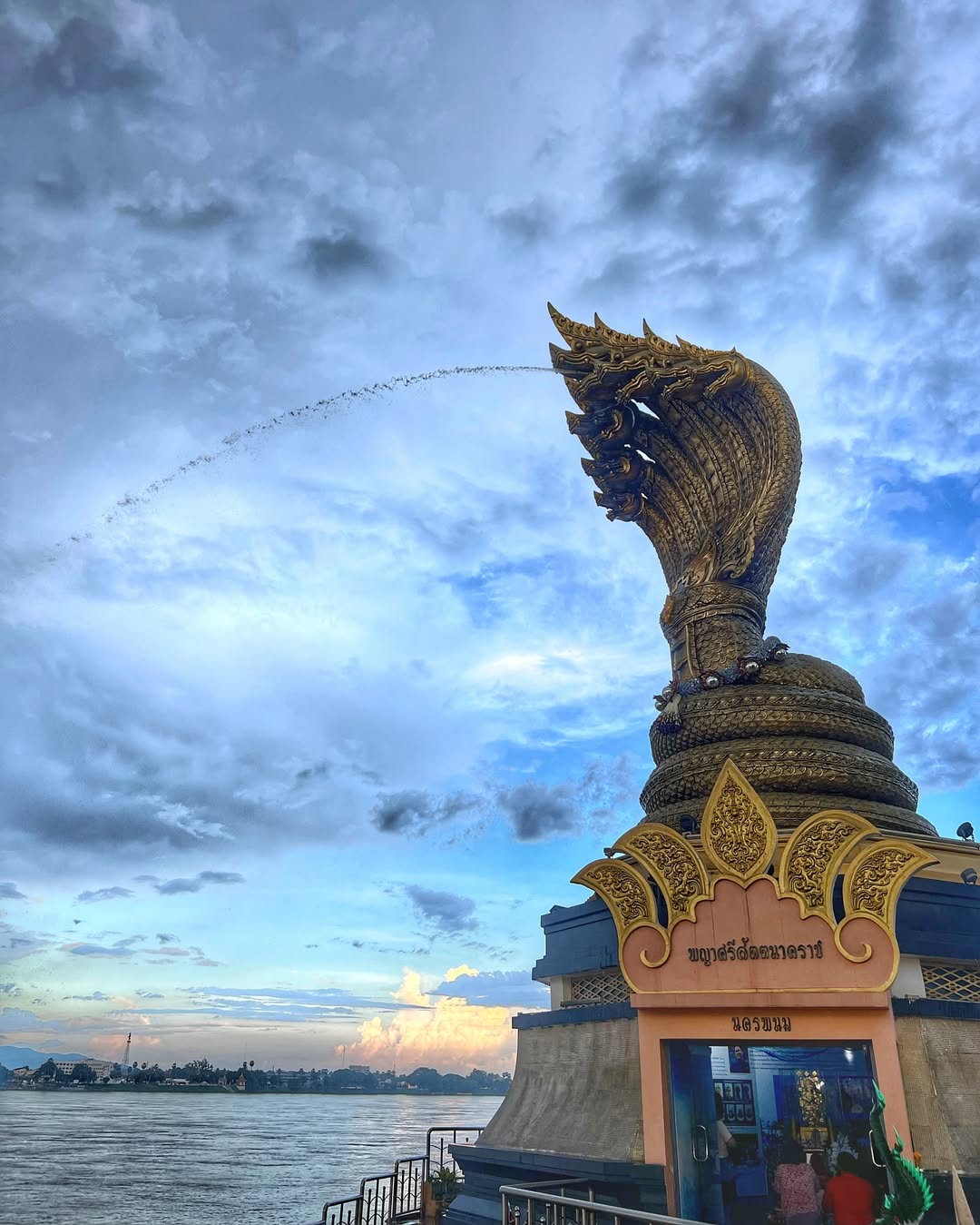 เอมี่ กลิ่นประทุม