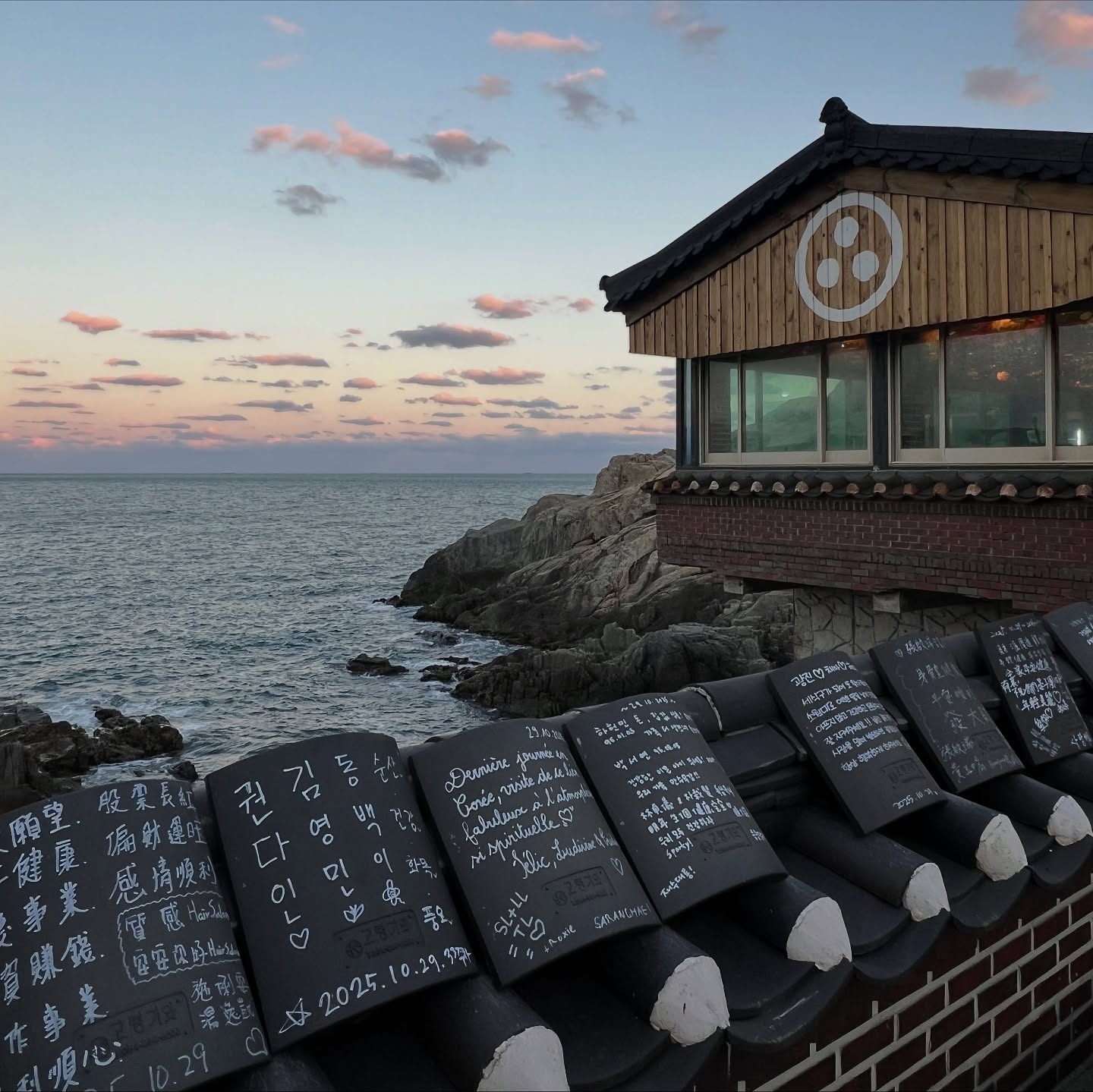 เอมี่ กลิ่นประทุม