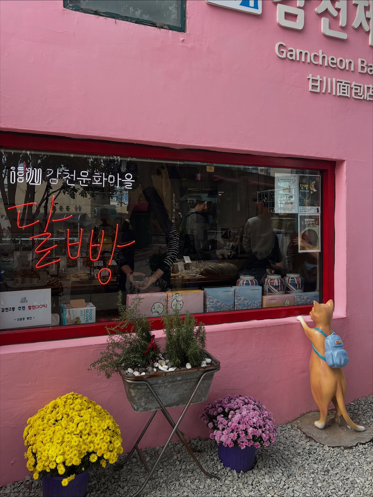 เอมี่ กลิ่นประทุม