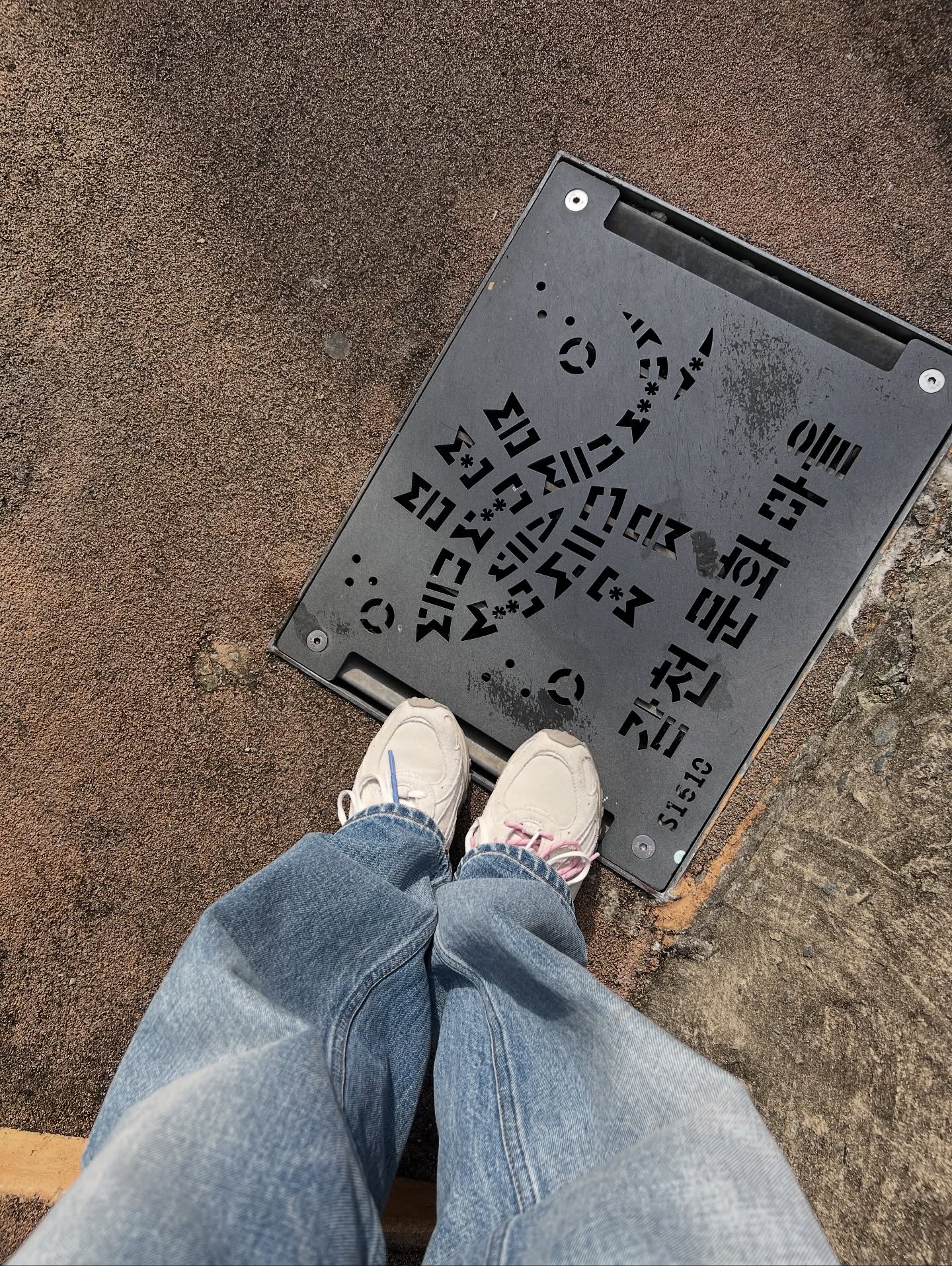 เอมี่ กลิ่นประทุม