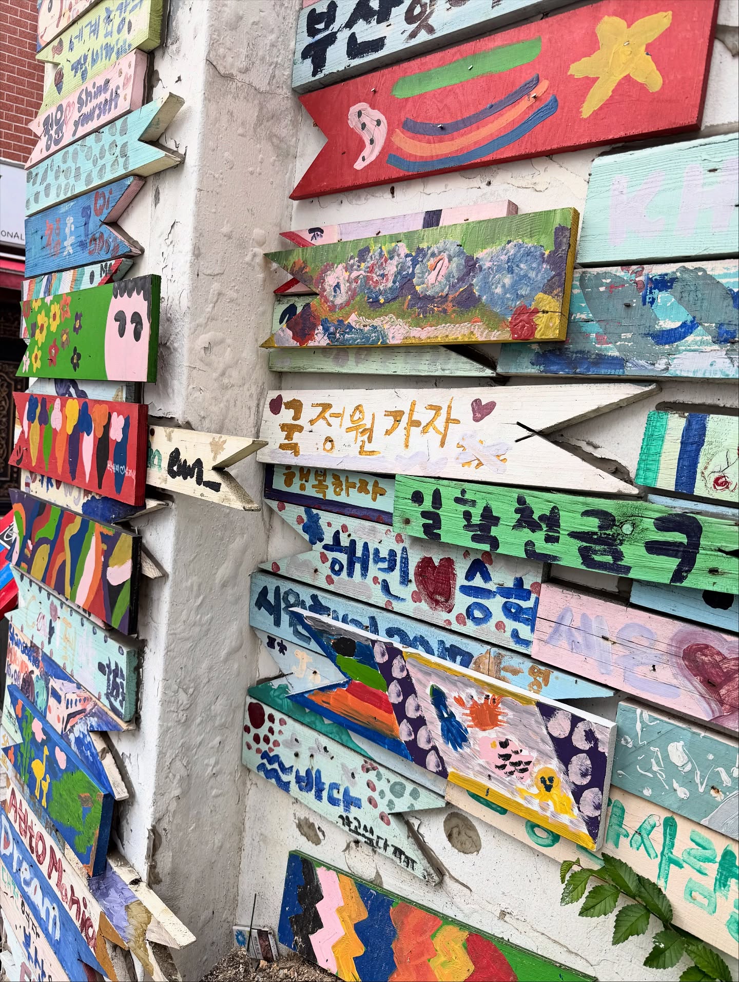 เอมี่ กลิ่นประทุม