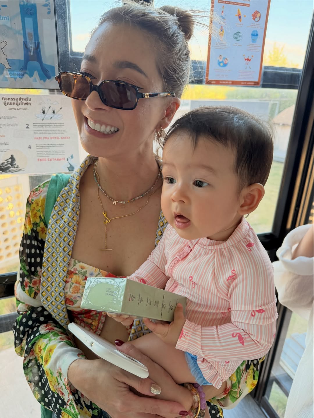 เอมี่ กลิ่นประทุม