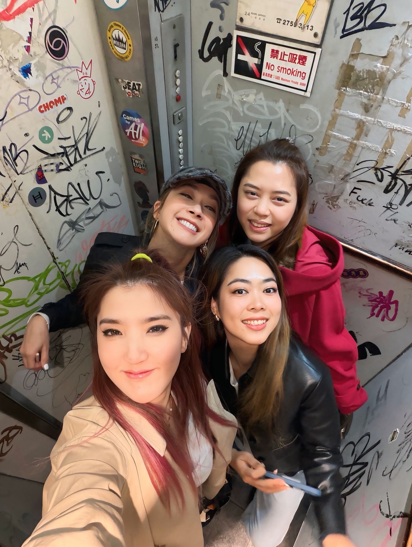 เอมี่ กลิ่นประทุม