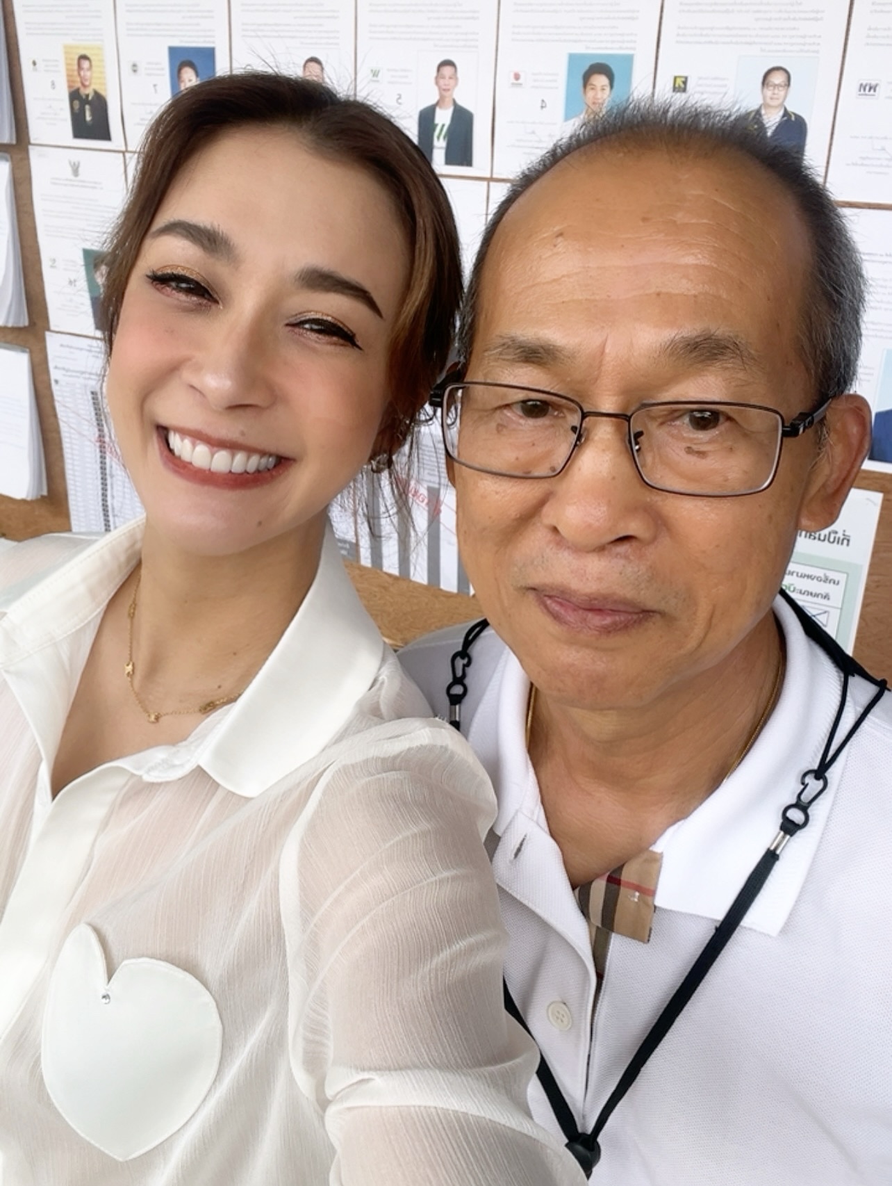 เอมี่ กลิ่นประทุม