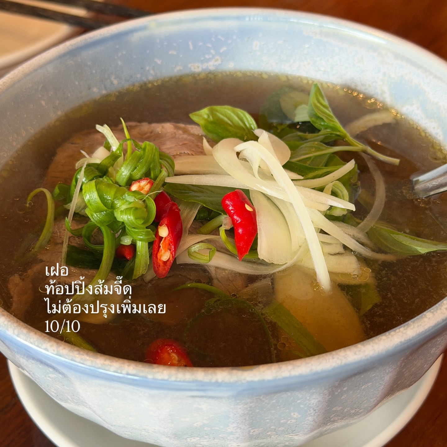 เอมี่ กลิ่นประทุม
