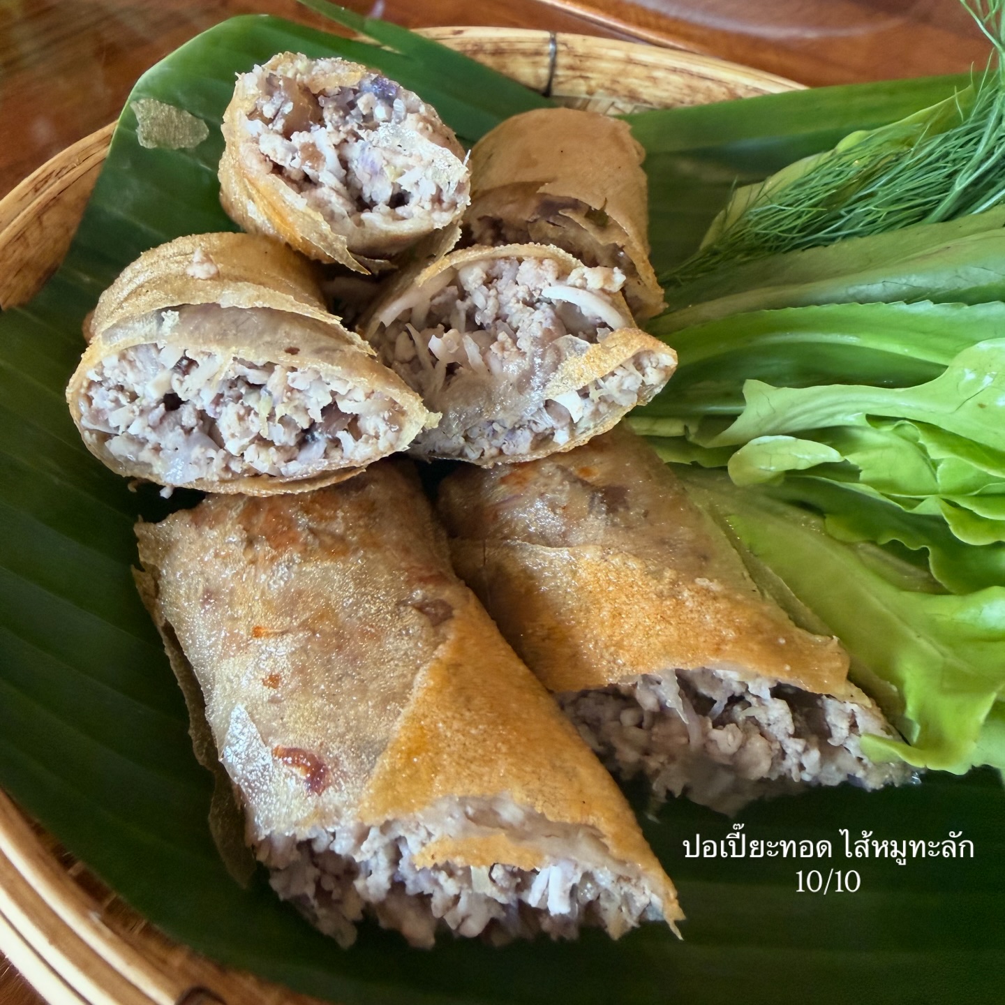 เอมี่ กลิ่นประทุม